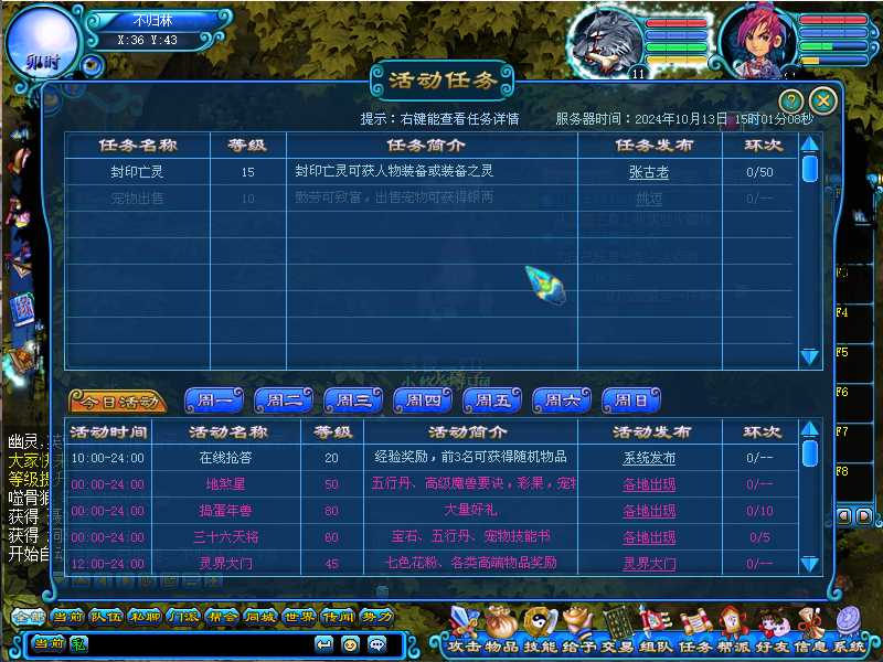 【鬼话钟馗V700梦幻版】典藏回合网游WIN服务端+PC客户端+GM工具+清档+架设教程