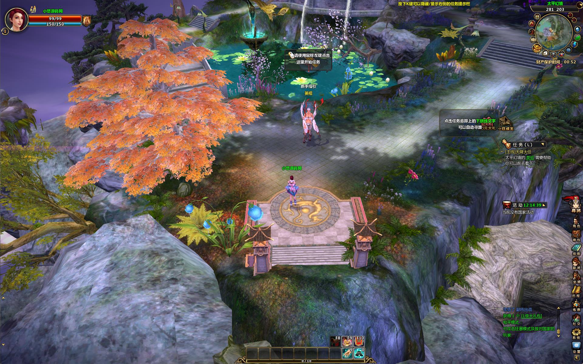 【征三国OL】典藏3D怀旧端游WIN服务端+充值教程+PC客户端+架设教程