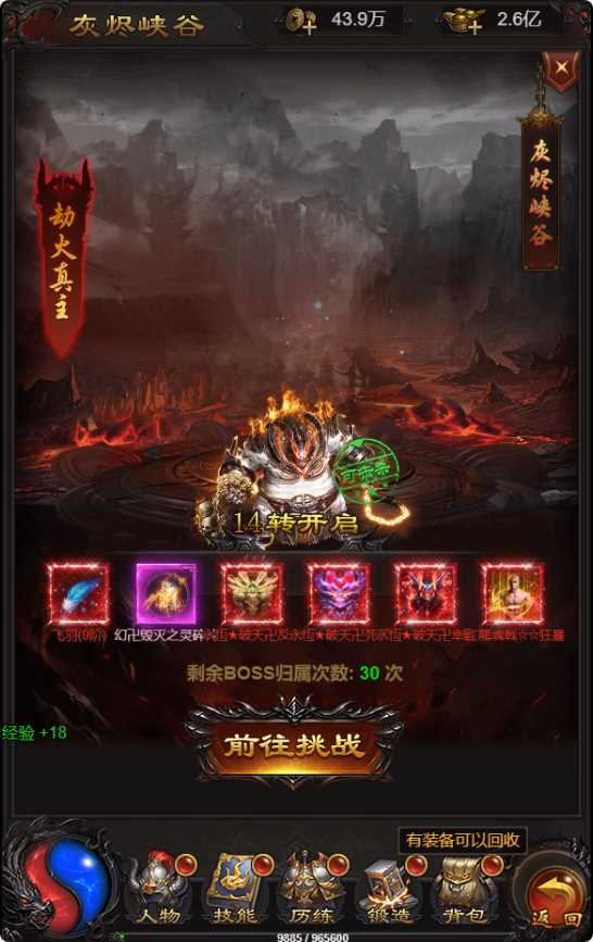 【蓝月神魔2.0雷霆H5超变多区跨服多功能版】三网H5游戏Linux服务端+多区跨服+管理后台+GM多功能授权后台+架设教程