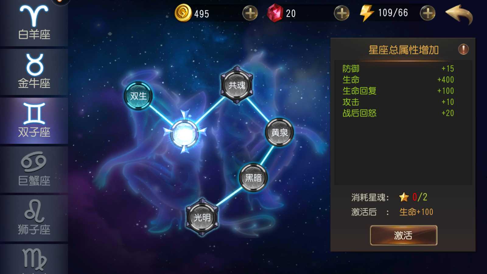 【刀塔传奇之绝地兽王】卡牌回合手游Linux服务端+安卓+GM后台+架设教程