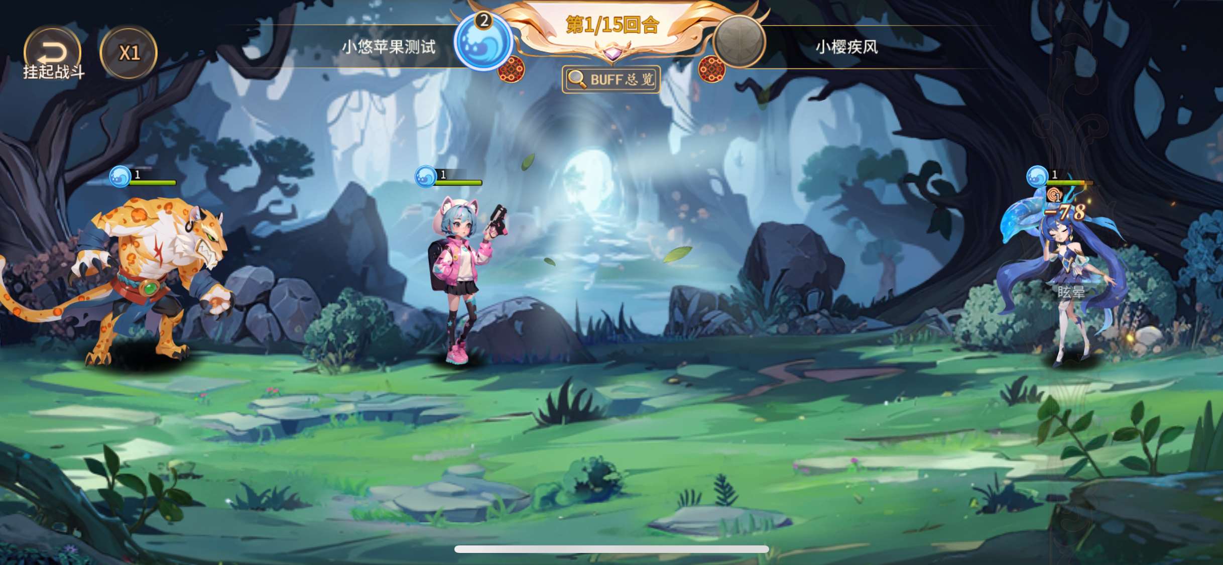 【西游降魔平台币内购版】神话卡牌回合手游Linux服务端+CDK授权后台+双端+架设教程