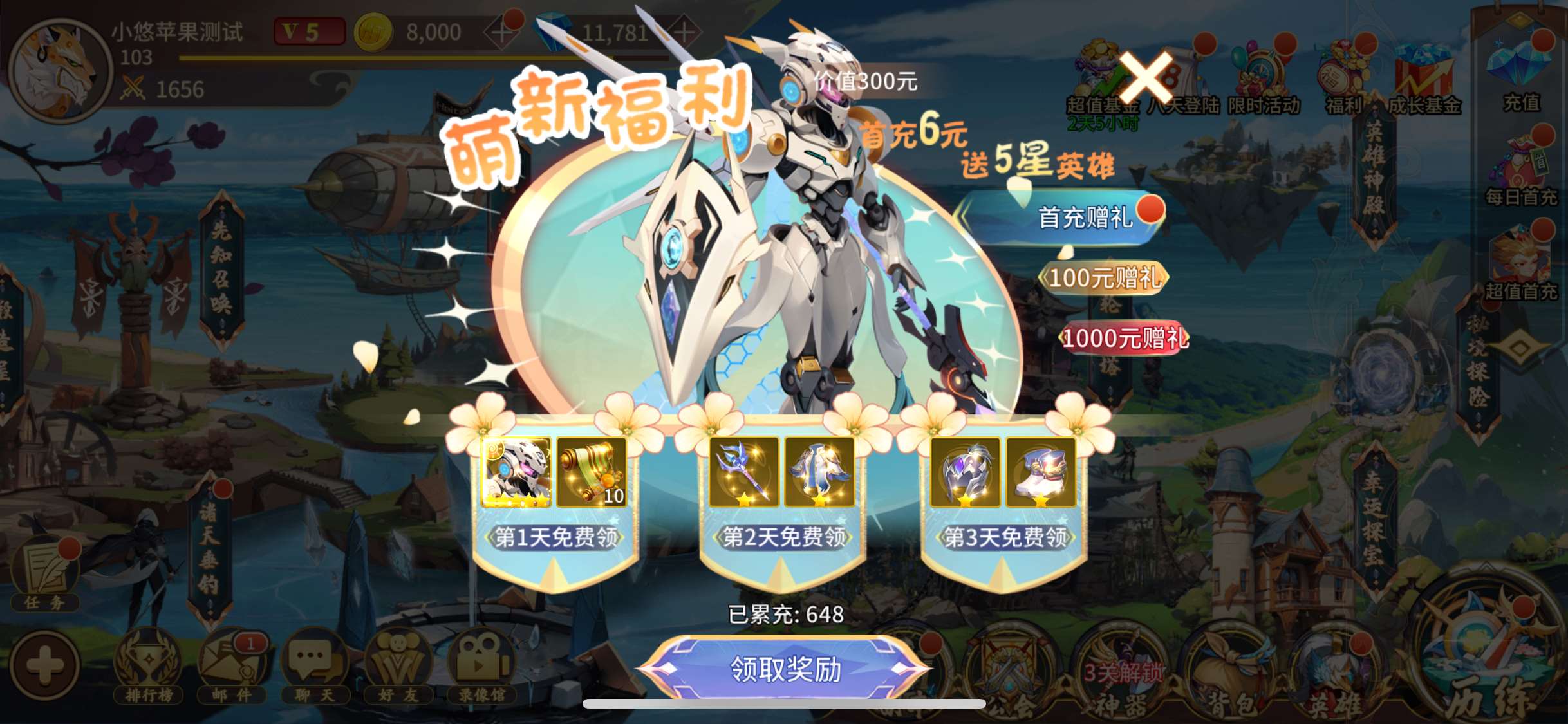 【西游降魔平台币内购版】神话卡牌回合手游Linux服务端+CDK授权后台+双端+架设教程
