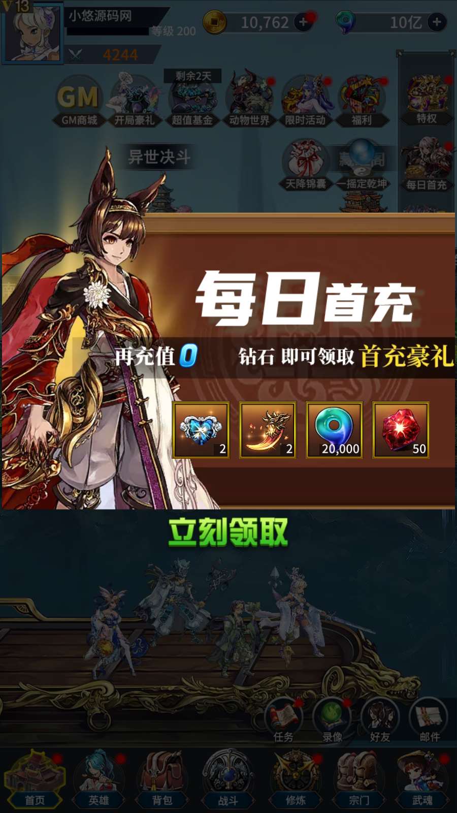 【寄售】【江湖杀】卡牌回合手游Linux服务端+多区跨服+CDK授权后台+双端+架设教程