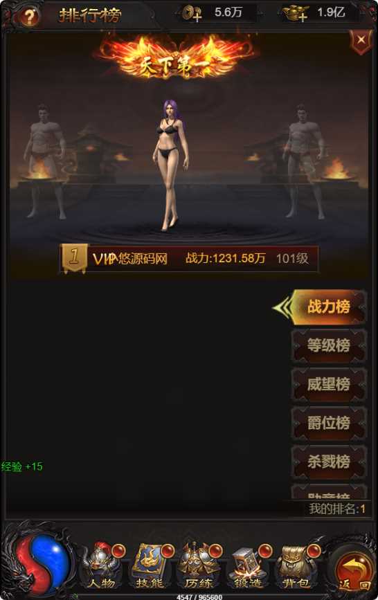 【蓝月神魔2.0雷霆H5超变多区跨服多功能版】三网H5游戏Linux服务端+多区跨服+管理后台+GM多功能授权后台+架设教程