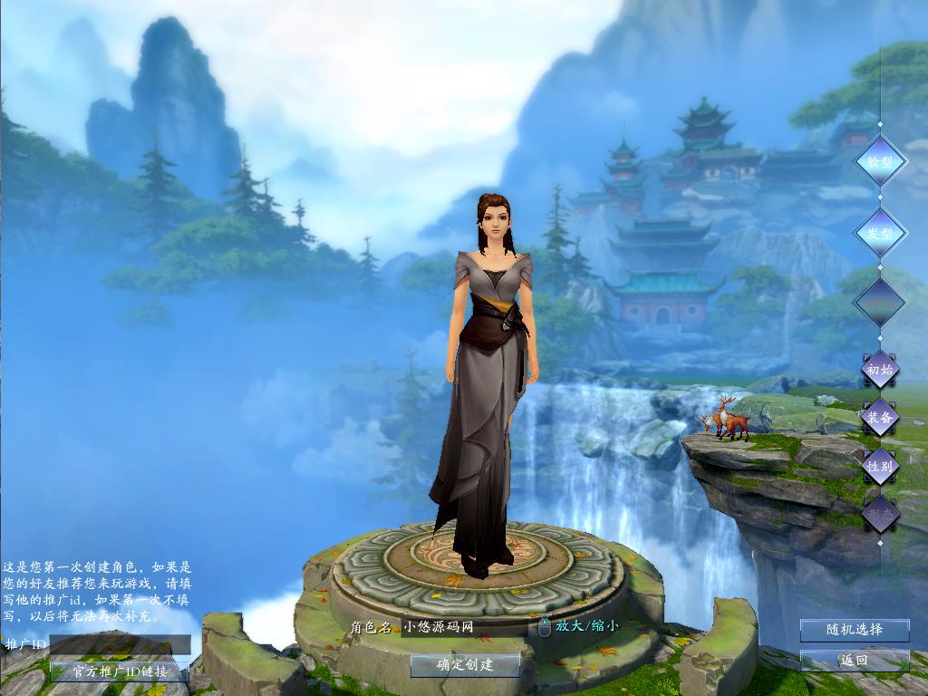 【诛仙3画影18职业修复版】典藏端游Linux服务端+GM工具+网页注册+PC客户端+架设教程