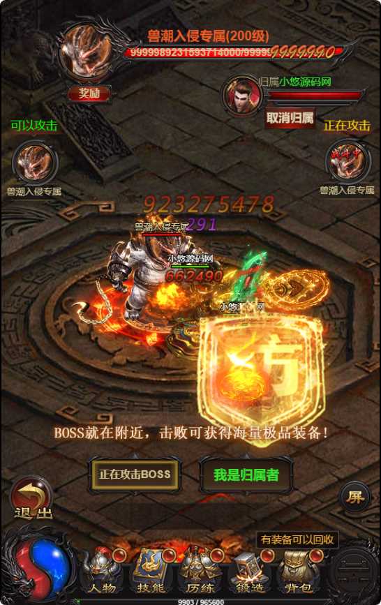 【蓝月神魔2.0雷霆H5超变多区跨服多功能版】三网H5游戏Linux服务端+多区跨服+管理后台+GM多功能授权后台+架设教程