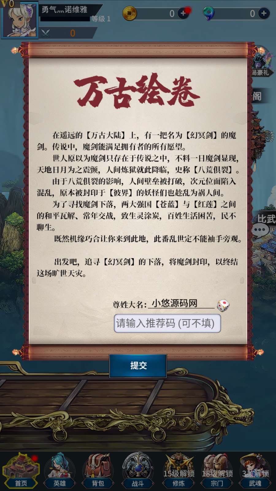 【寄售】【江湖杀】卡牌回合手游Linux服务端+多区跨服+CDK授权后台+双端+架设教程