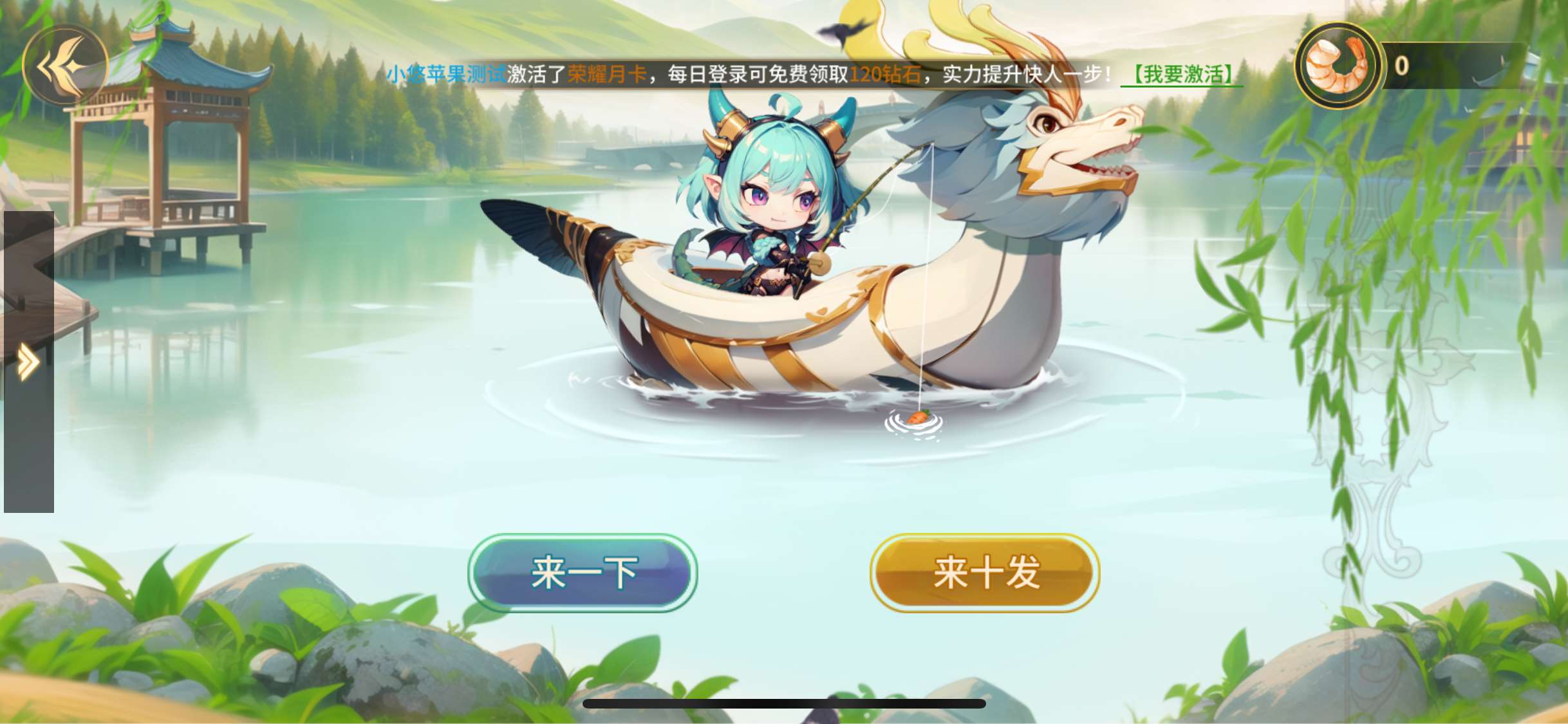 【西游降魔平台币内购版】神话卡牌回合手游Linux服务端+CDK授权后台+双端+架设教程