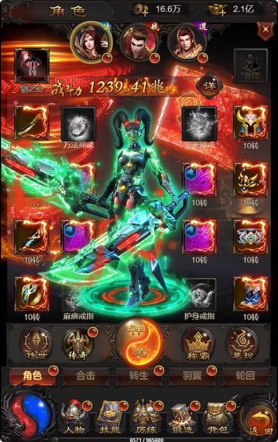 【蓝月神魔2.0雷霆H5超变多区跨服多功能版】三网H5游戏Linux服务端+多区跨服+管理后台+GM多功能授权后台+架设教程