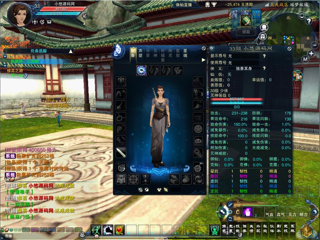 【诛仙3画影18职业修复版】典藏端游Linux服务端+GM工具+网页注册+PC客户端+架设教程