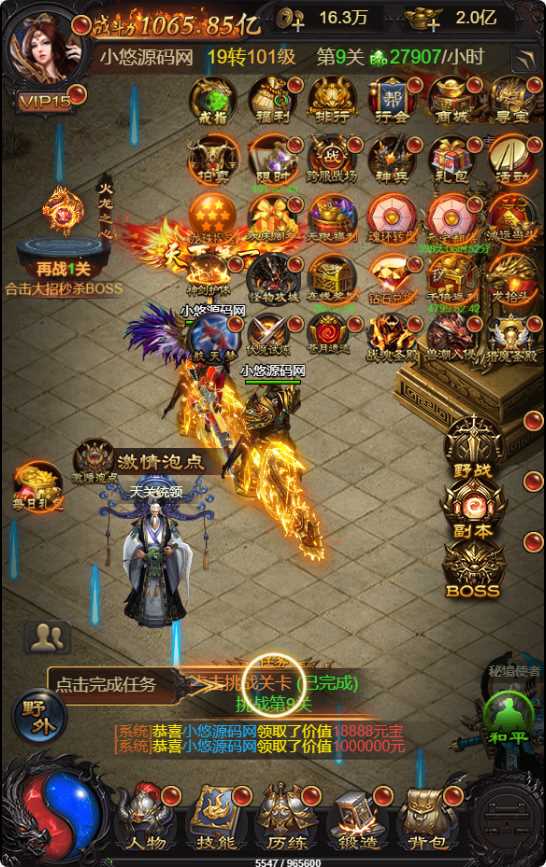 【蓝月神魔2.0雷霆H5超变多区跨服多功能版】三网H5游戏Linux服务端+多区跨服+管理后台+GM多功能授权后台+架设教程