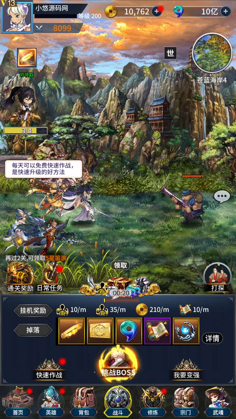 【寄售】【江湖杀】卡牌回合手游Linux服务端+多区跨服+CDK授权后台+双端+架设教程