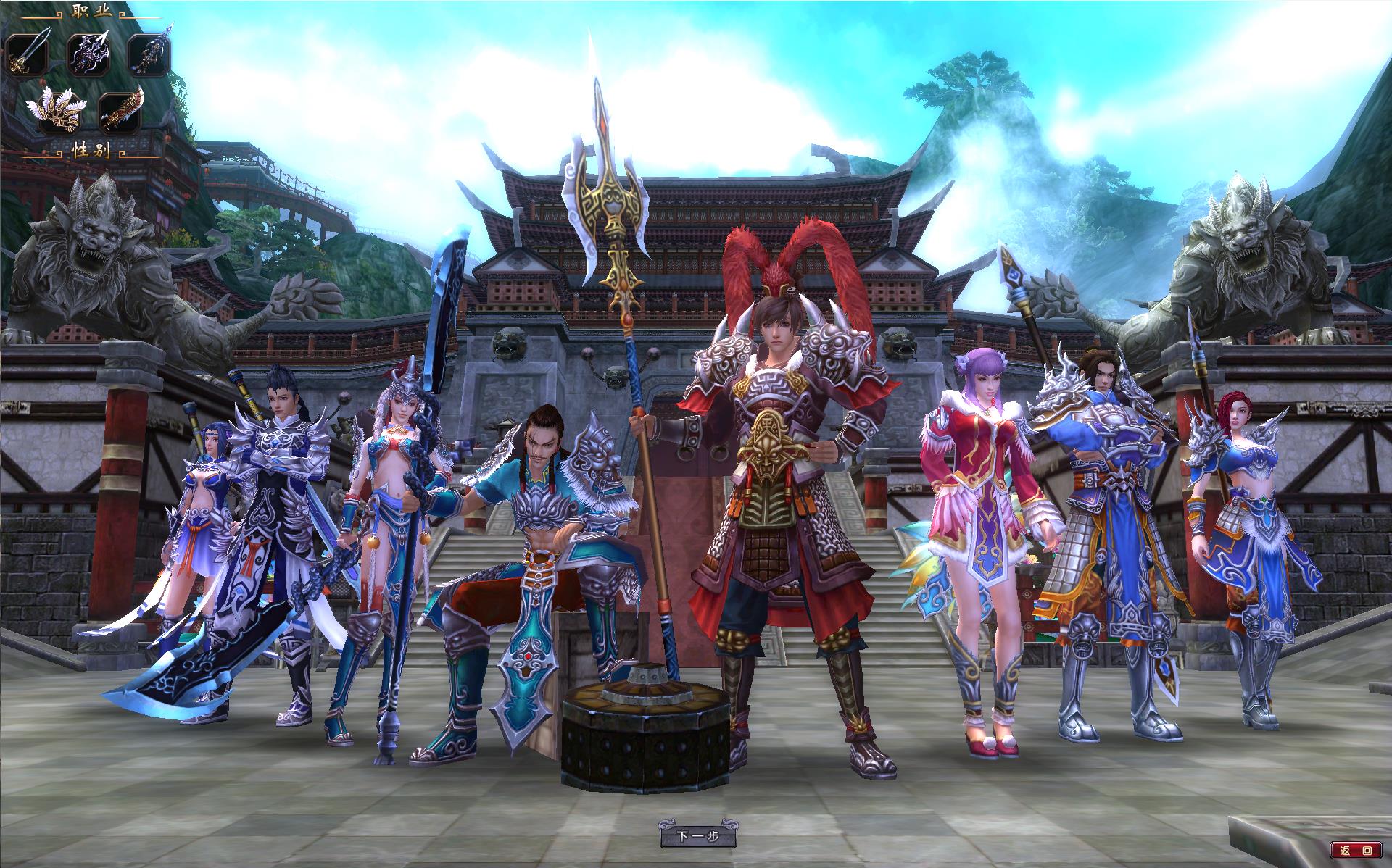 【征三国OL】典藏3D怀旧端游WIN服务端+充值教程+PC客户端+架设教程