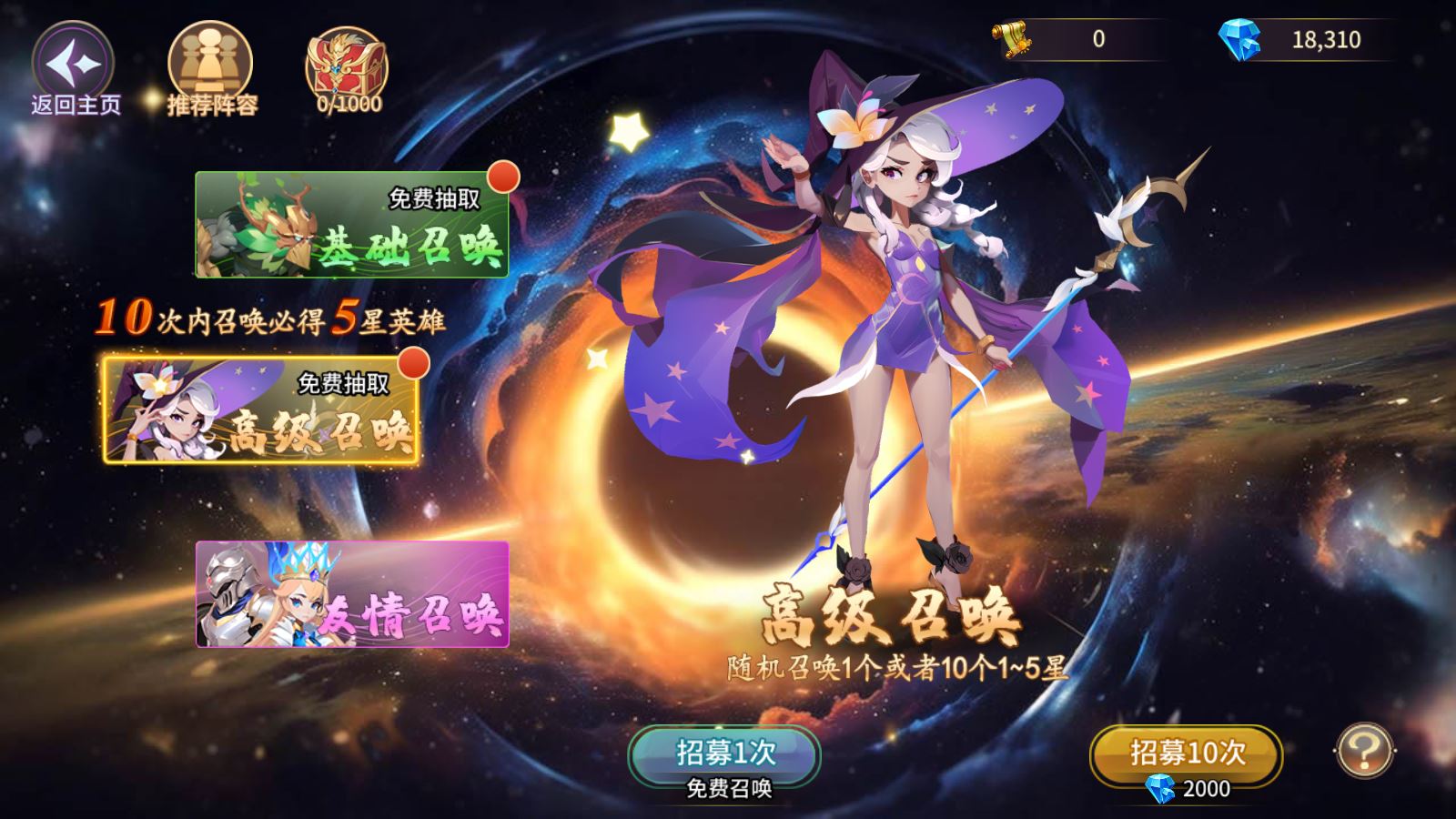 【西游降魔平台币内购版】神话卡牌回合手游Linux服务端+CDK授权后台+双端+架设教程