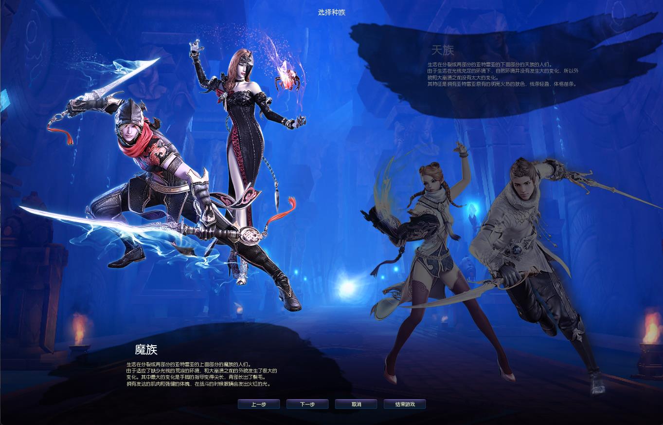 【永恒之塔4.7V167】3DMMORPG端游WIN服务端+GM指令+PC客户端+架设教程