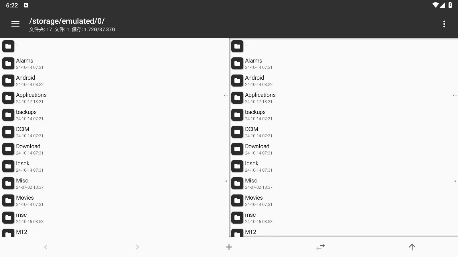 MT管理器v2.16.5