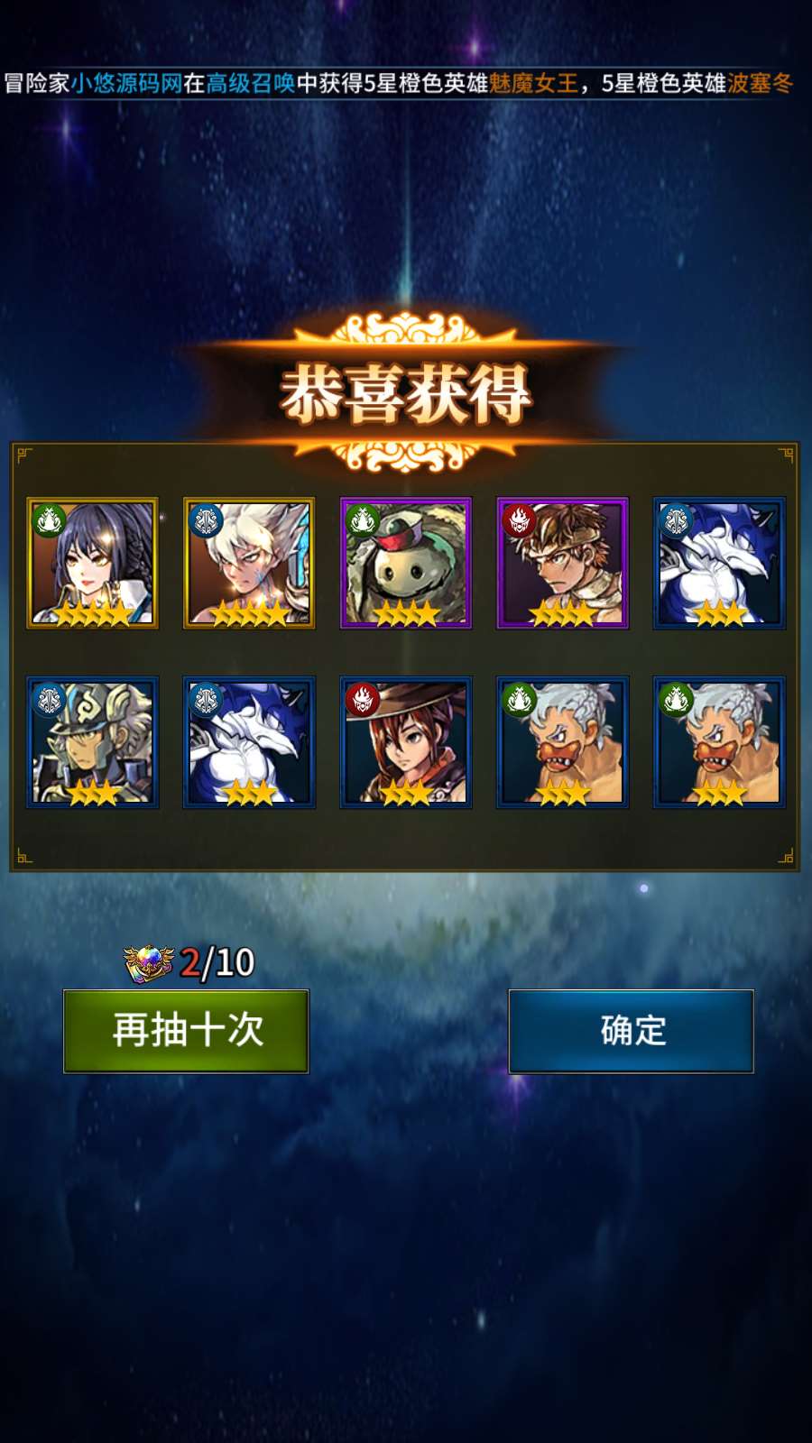 【寄售】【江湖杀】卡牌回合手游Linux服务端+多区跨服+CDK授权后台+双端+架设教程