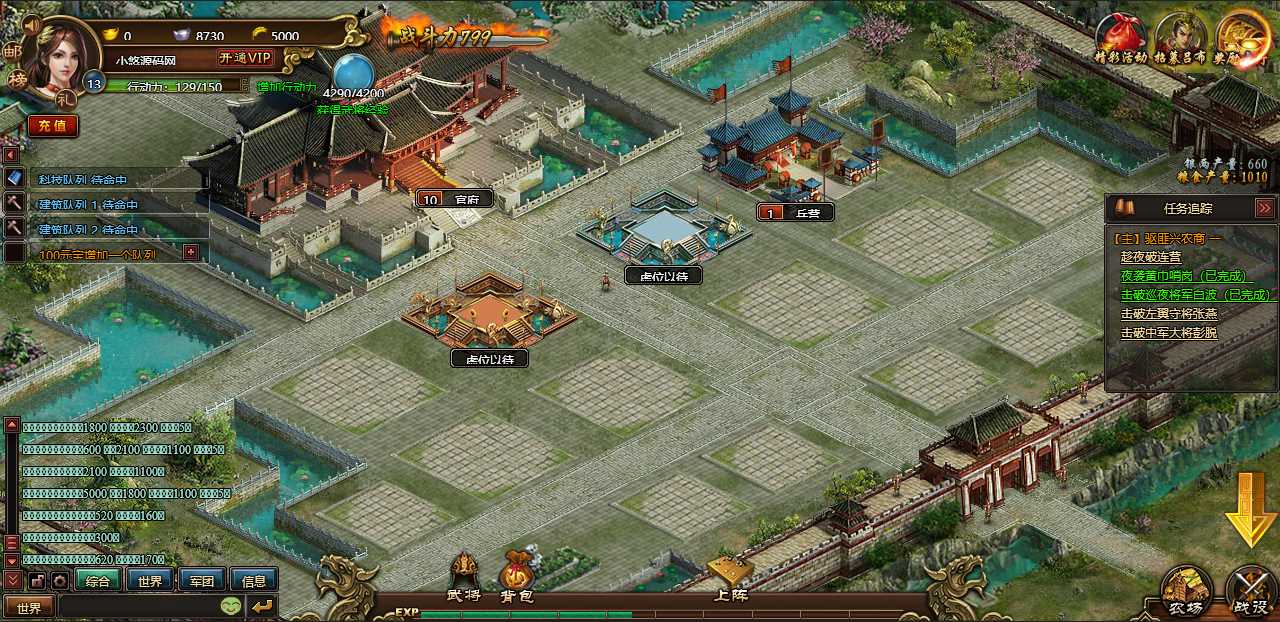 【三国魂】战争策略类网页游戏WIN服务端+清档+GM工具+架设教程