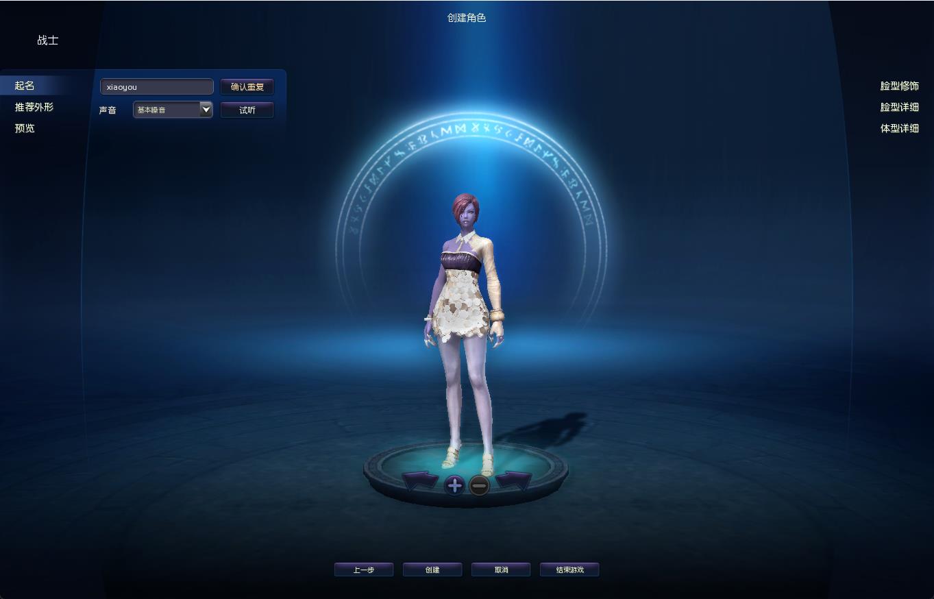 【永恒之塔4.7V167】3DMMORPG端游WIN服务端+GM指令+PC客户端+架设教程
