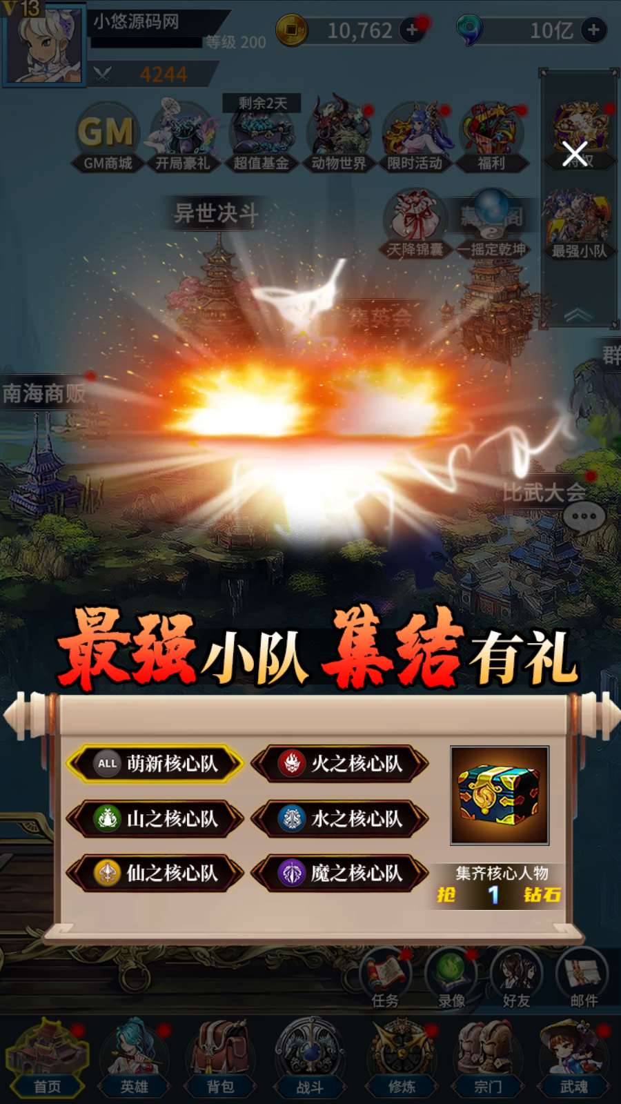 【寄售】【江湖杀】卡牌回合手游Linux服务端+多区跨服+CDK授权后台+双端+架设教程