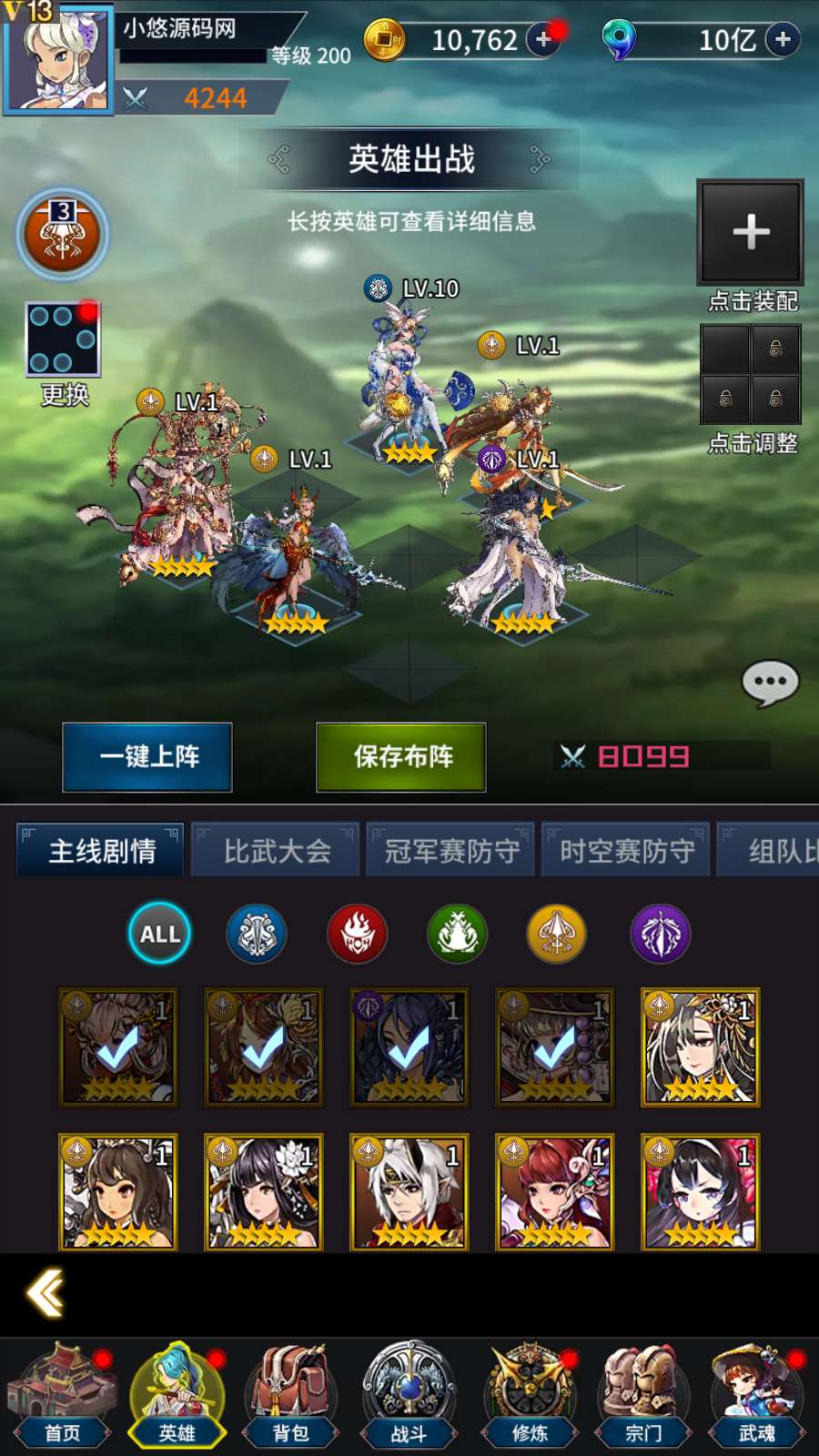 【寄售】【江湖杀】卡牌回合手游Linux服务端+多区跨服+CDK授权后台+双端+架设教程