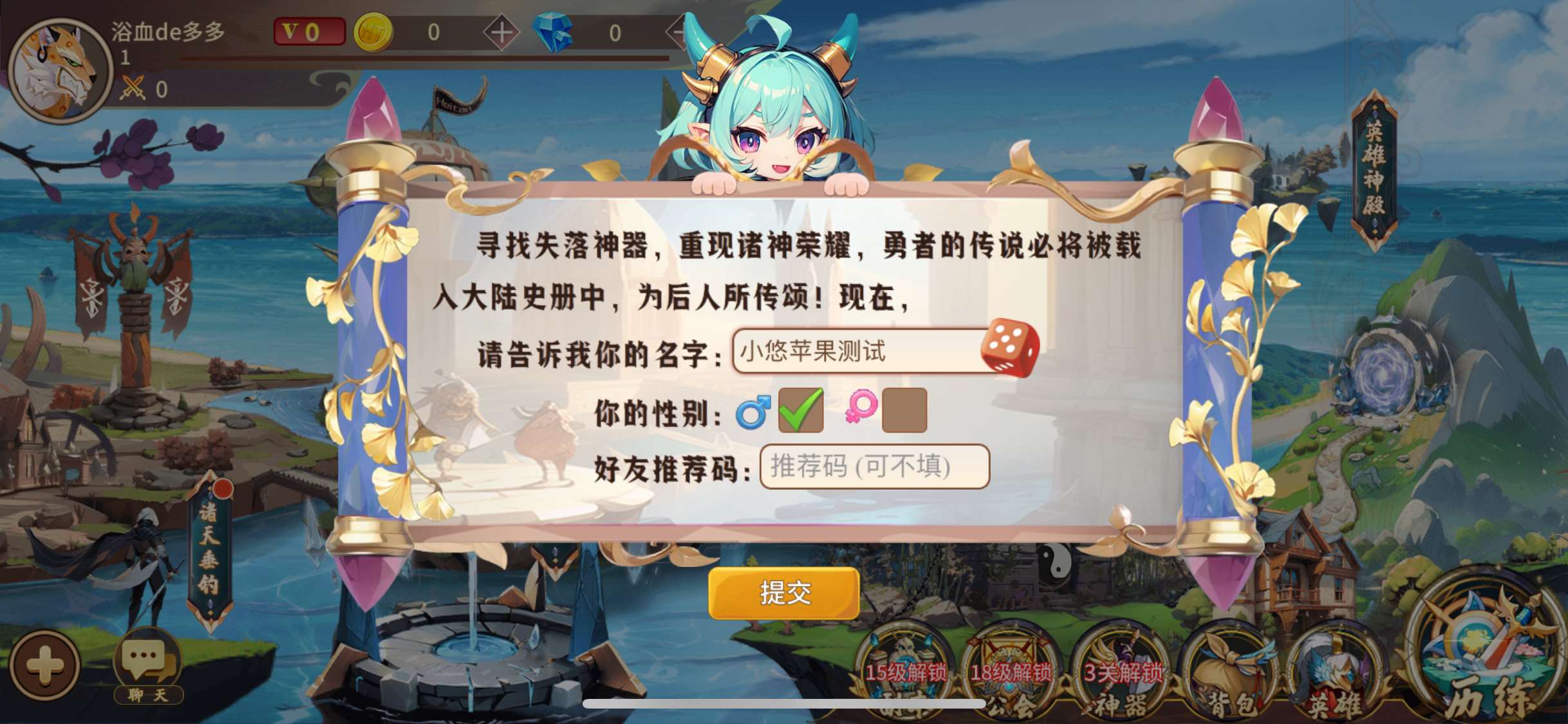 【西游降魔平台币内购版】神话卡牌回合手游Linux服务端+CDK授权后台+双端+架设教程