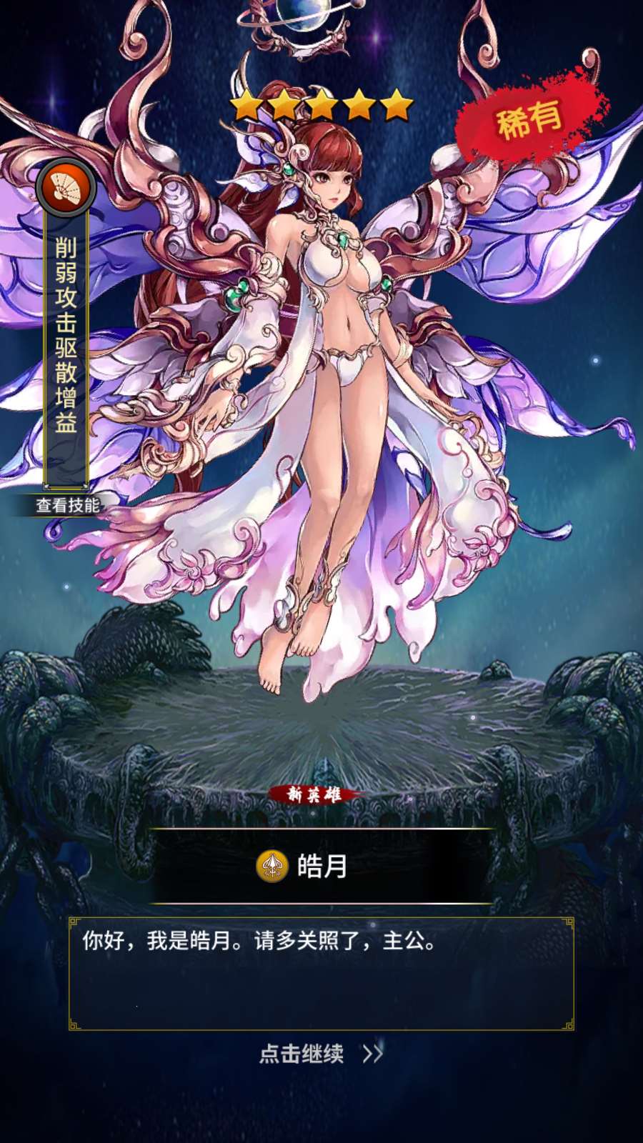 【寄售】【江湖杀】卡牌回合手游Linux服务端+多区跨服+CDK授权后台+双端+架设教程