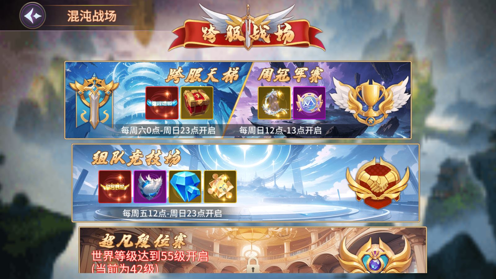 【西游降魔平台币内购版】神话卡牌回合手游Linux服务端+CDK授权后台+双端+架设教程