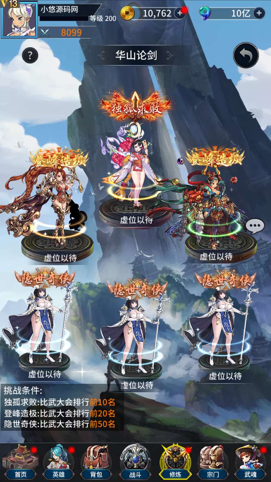 【寄售】【江湖杀】卡牌回合手游Linux服务端+多区跨服+CDK授权后台+双端+架设教程