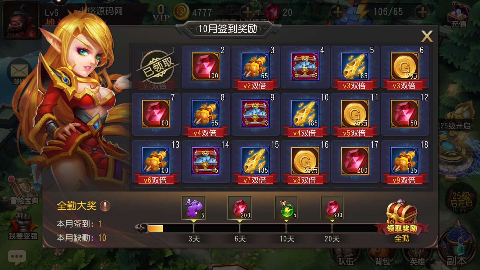 【刀塔传奇之绝地兽王】卡牌回合手游Linux服务端+安卓+GM后台+架设教程