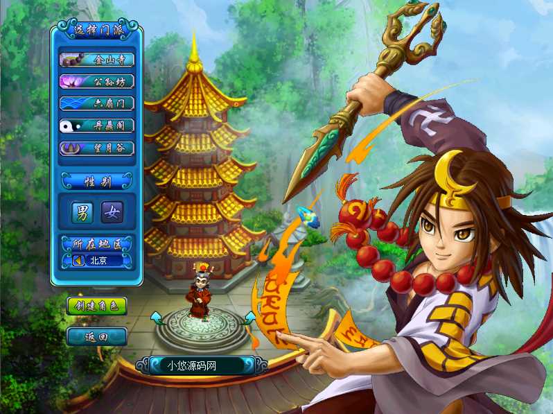 【鬼话钟馗V700梦幻版】典藏回合网游WIN服务端+PC客户端+GM工具+清档+架设教程