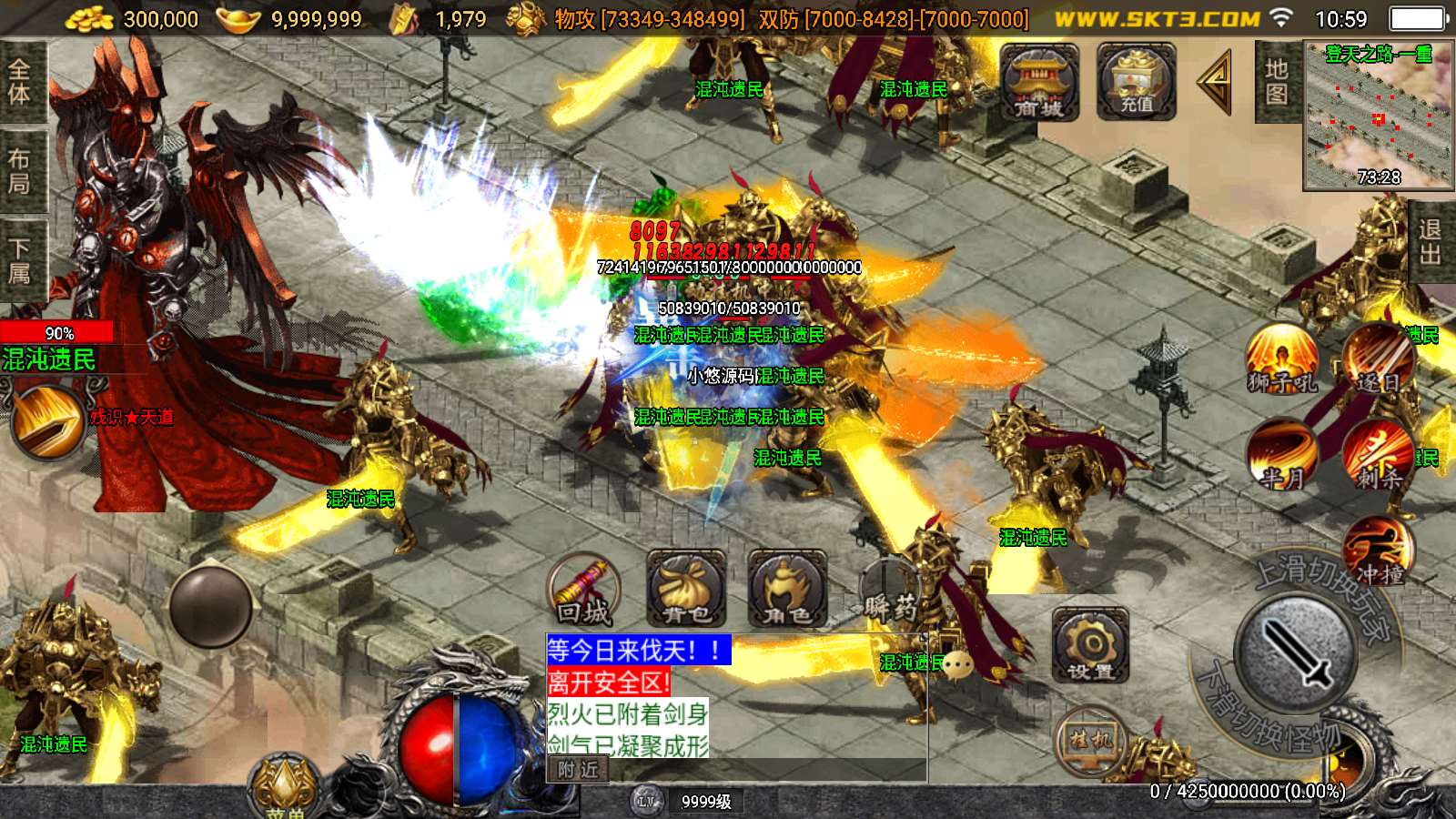 【神墓单职业七大陆】战神引擎WIN服务端+GM工具+双端+架设教程