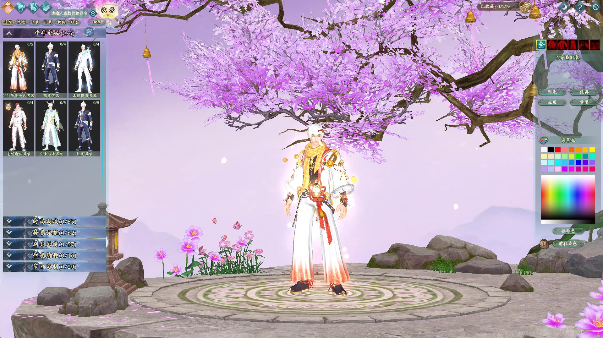 【完美世界国际版第3版173V34415职业】3D魔幻RPG端游Linux服务端+管理后台+网页注册+GM工具+架设教程