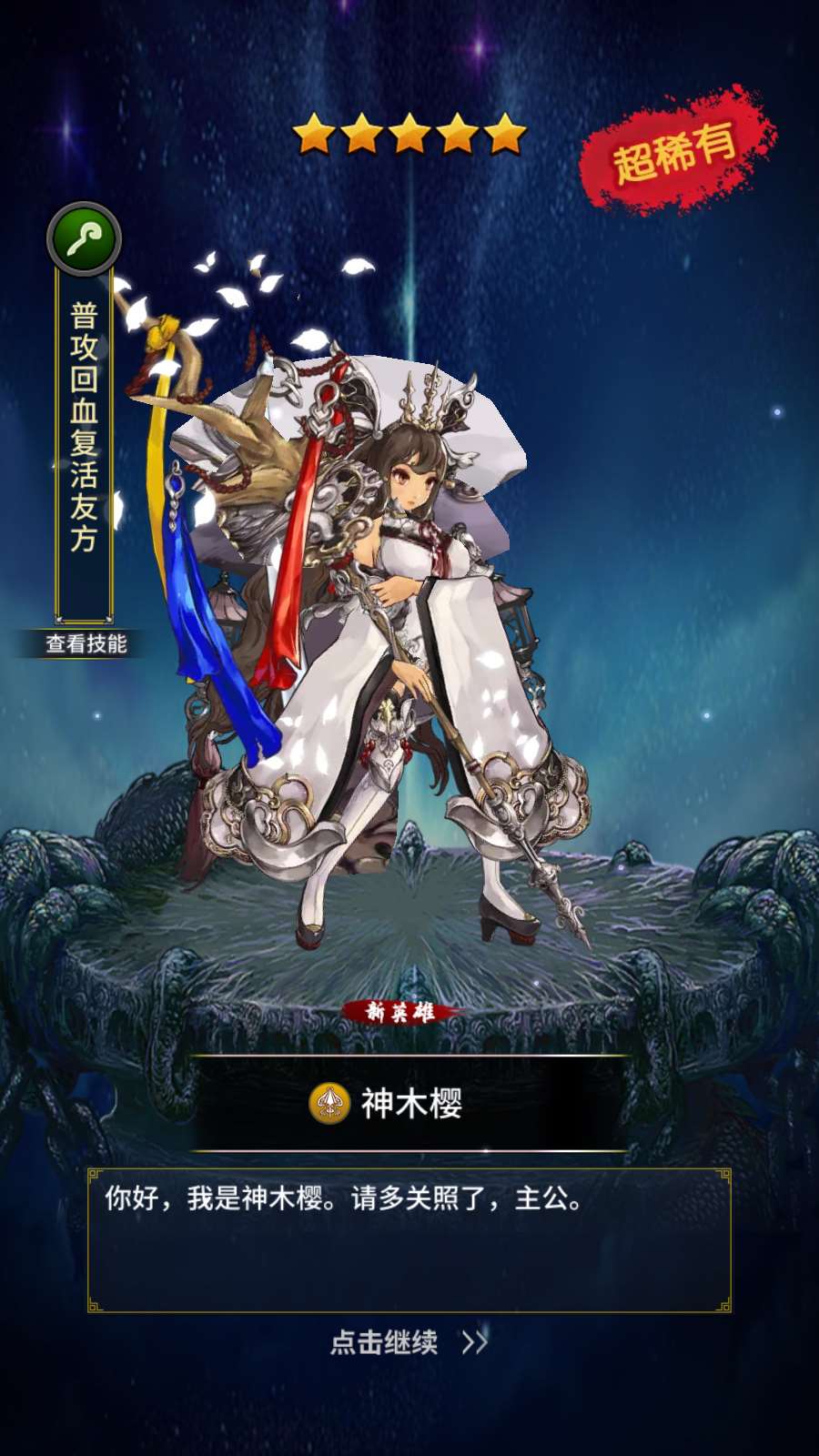 【寄售】【江湖杀】卡牌回合手游Linux服务端+多区跨服+CDK授权后台+双端+架设教程