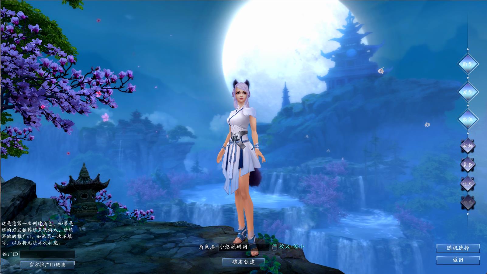 【诛仙3陌上拾年】典藏端游Linux服务端+GM工具+网页注册+PC客户端+架设教程