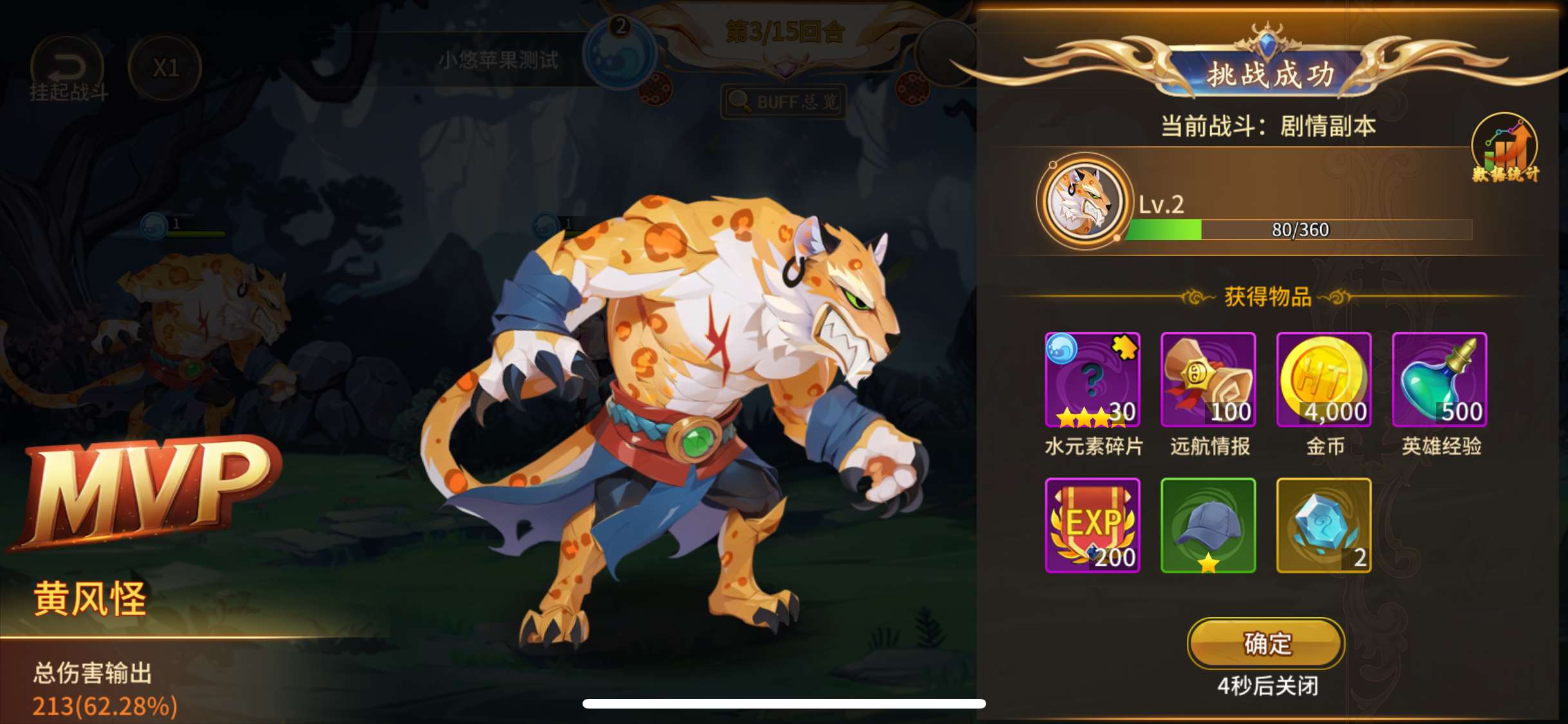 【西游降魔平台币内购版】神话卡牌回合手游Linux服务端+CDK授权后台+双端+架设教程