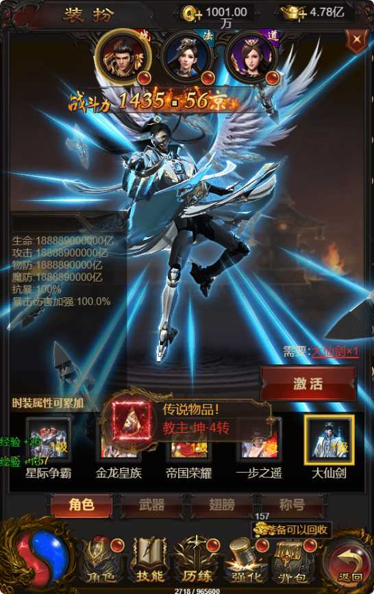 【混沌龙珠神武雷霆多区跨服超变版】三网H5游戏Linux服务端+多区跨服+管理后台+GM多功能授权后台+架设教程