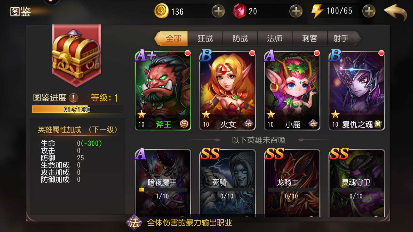 【刀塔传奇之绝地兽王】卡牌回合手游Linux服务端+安卓+GM后台+架设教程