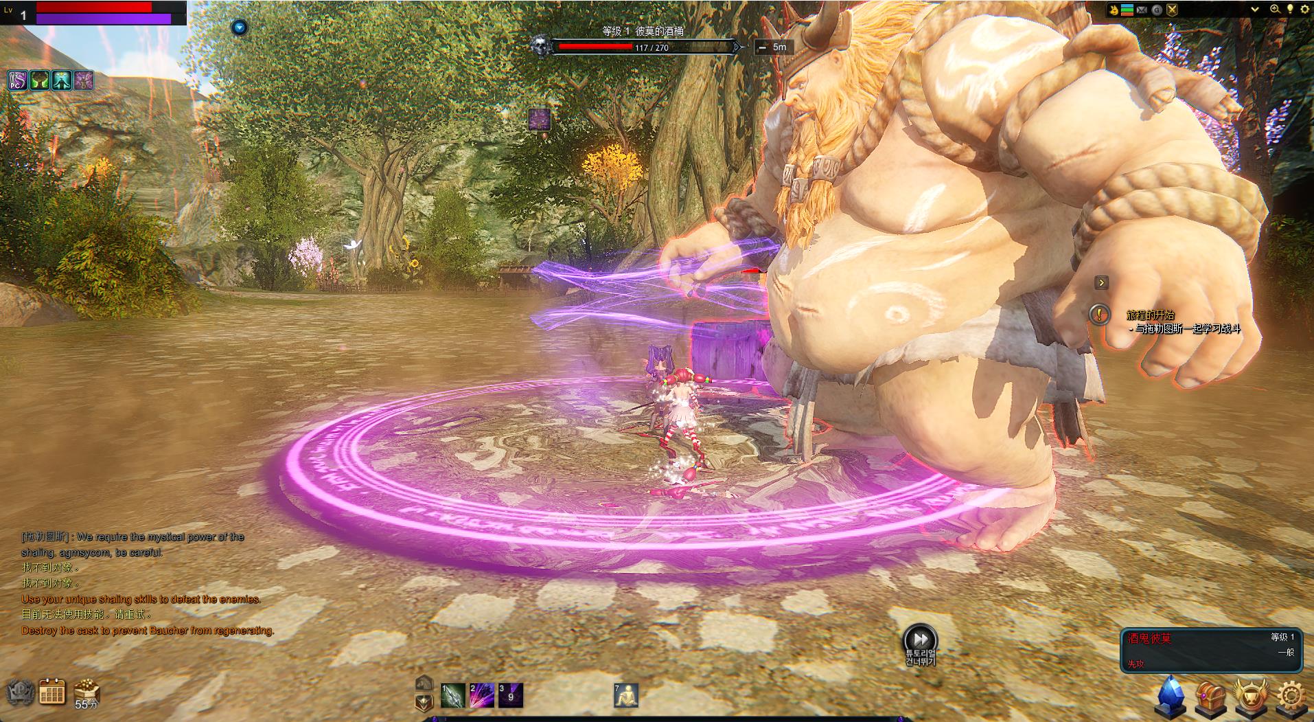 【伊卡洛斯OL八职业完整版】3D魔幻RPG端游WIN服务端+PC客户端+登录器+GM工具+架设教程