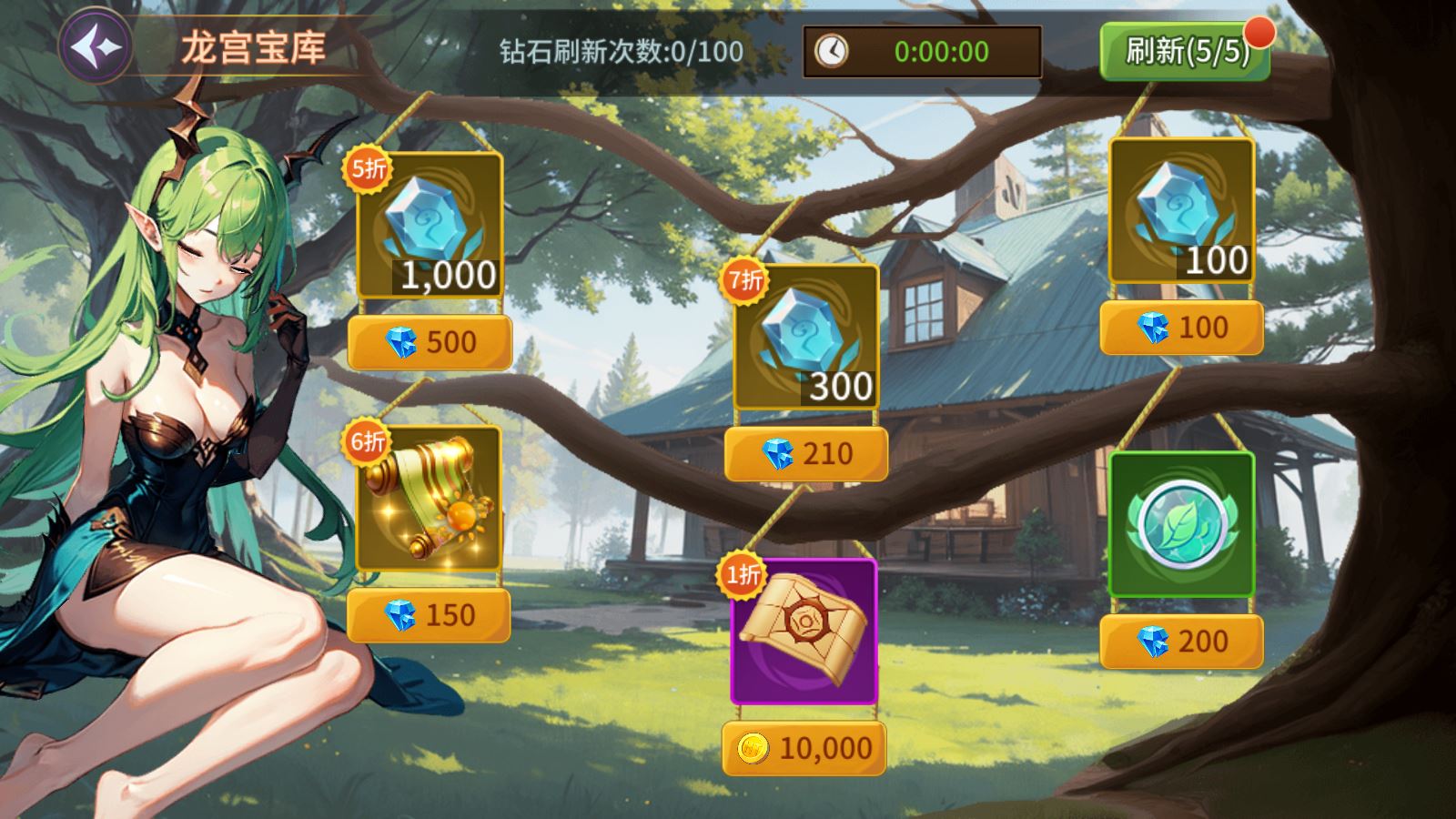 【西游降魔平台币内购版】神话卡牌回合手游Linux服务端+CDK授权后台+双端+架设教程