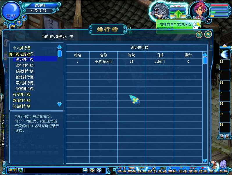 【鬼话钟馗V700梦幻版】典藏回合网游WIN服务端+PC客户端+GM工具+清档+架设教程