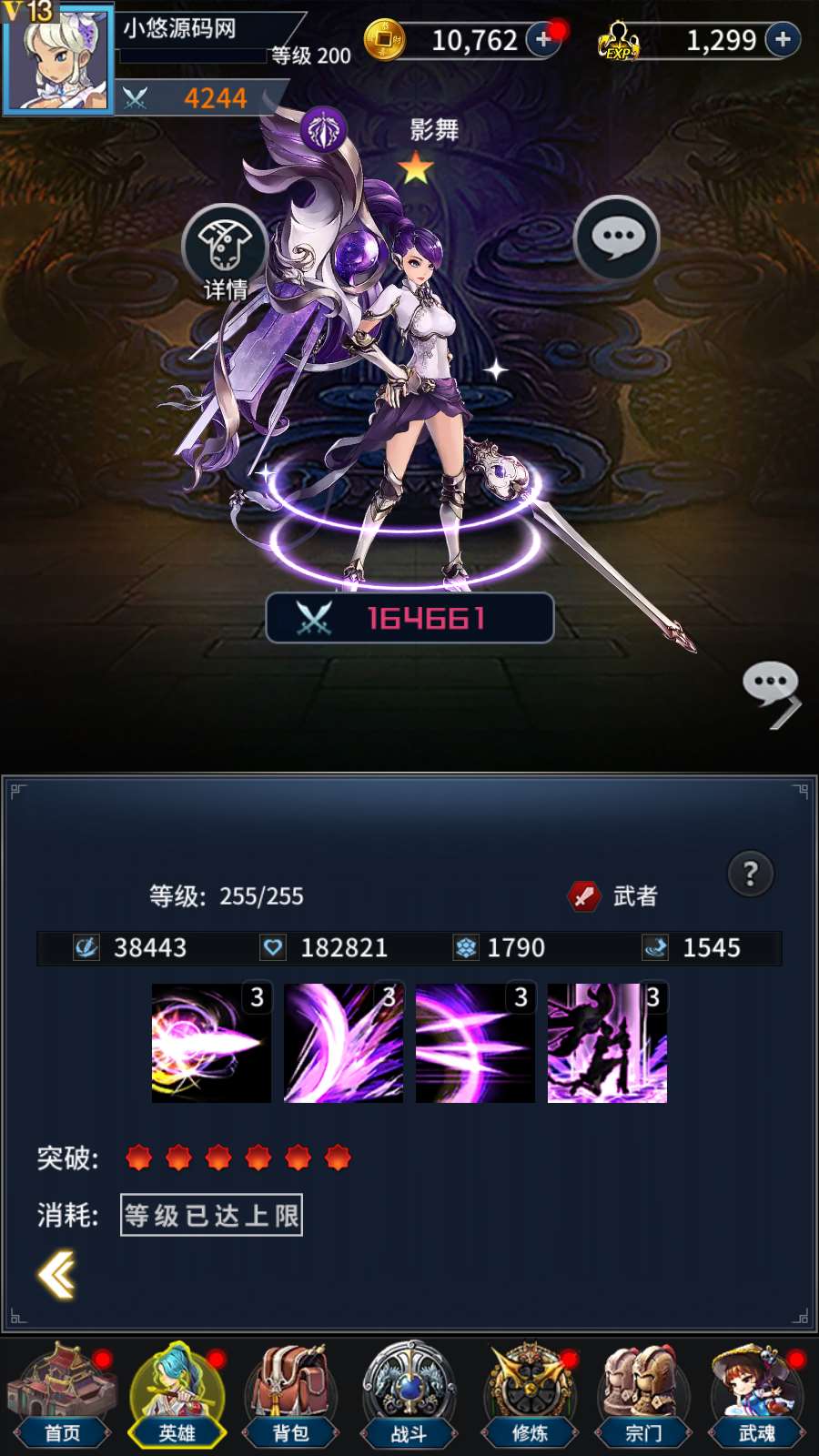 【寄售】【江湖杀】卡牌回合手游Linux服务端+多区跨服+CDK授权后台+双端+架设教程