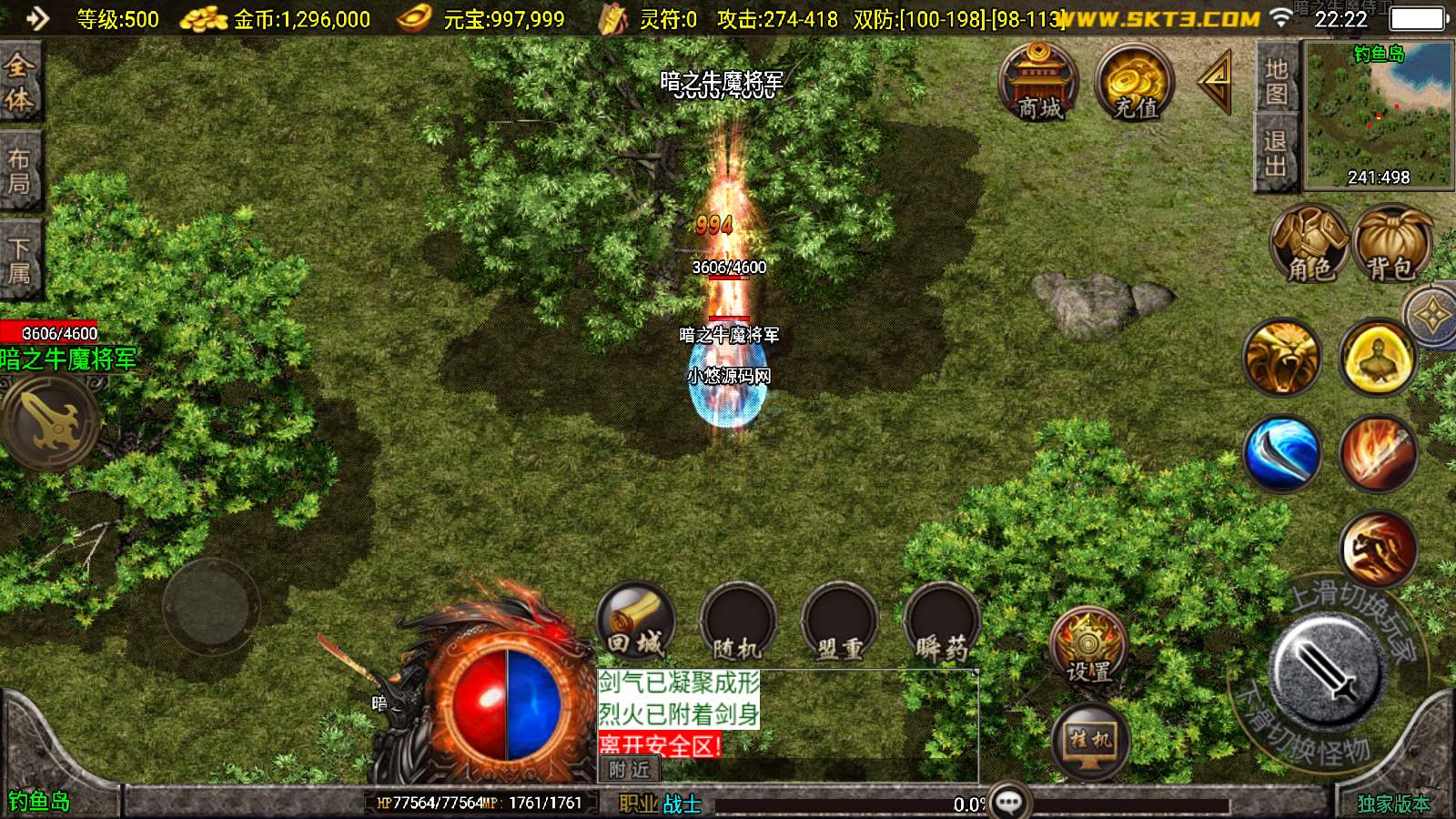 【新UI我本沉默大极品】战神引擎WIN服务端+GM工具+双端+架设教程