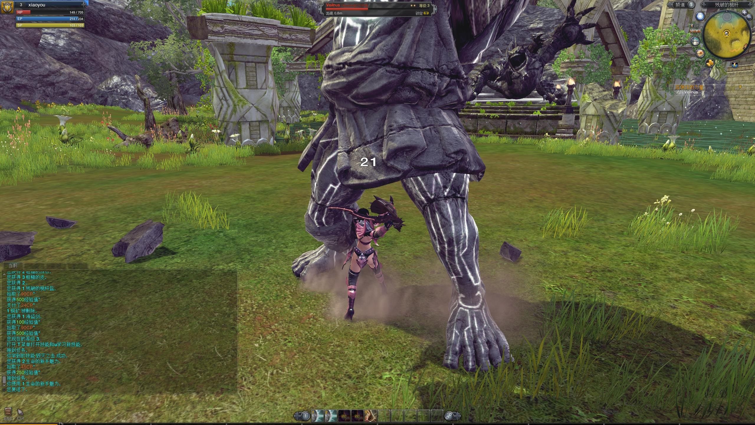 【RaiderZ奇兵美服八职业完整版】怀旧动作端游WIN服务端+PC客户端+元宝修改教程+架设教程