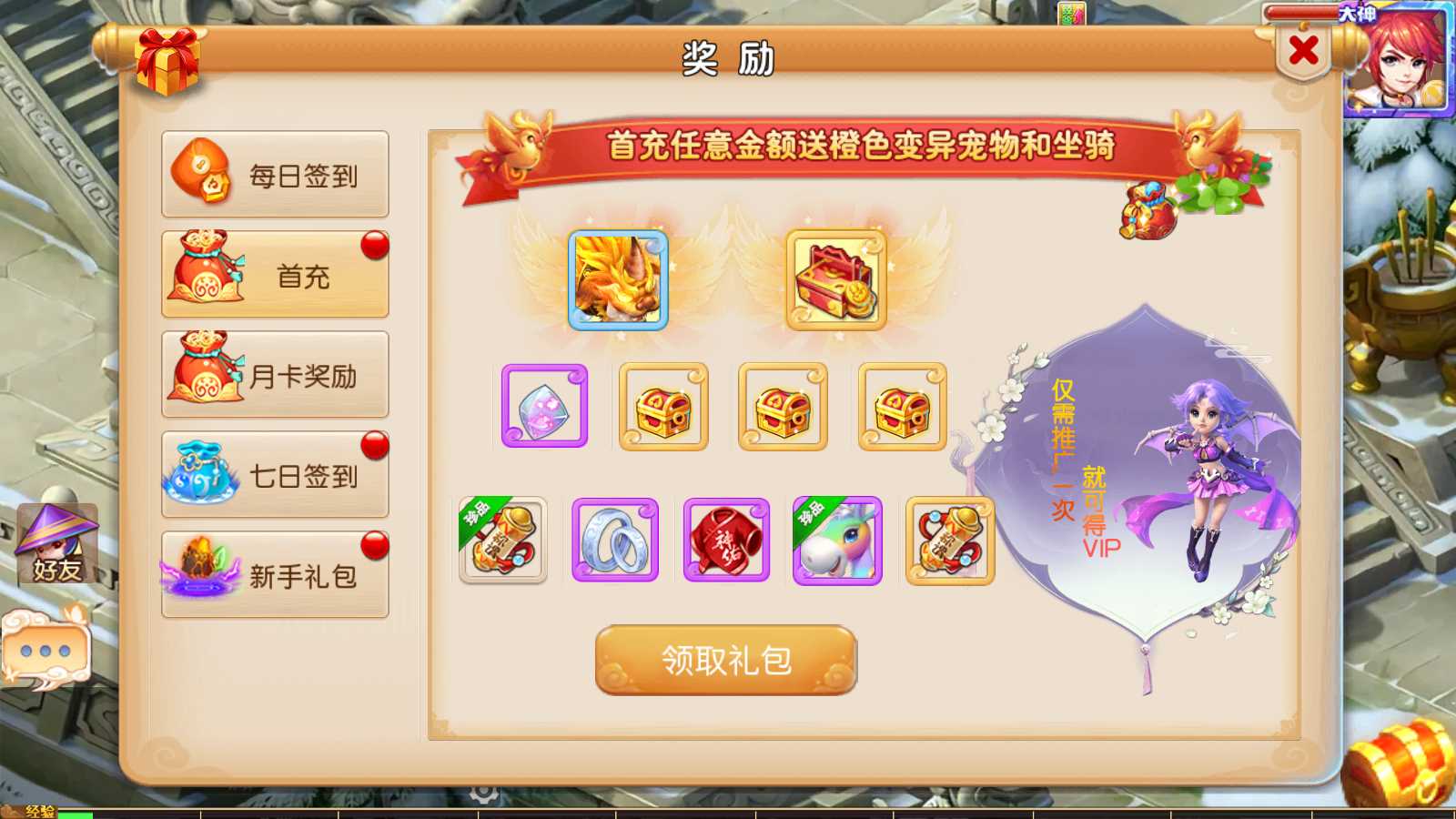 【凡人修仙传】MT3换皮梦幻西游Linux服务端+源码+GM后台+双端+架设教程
