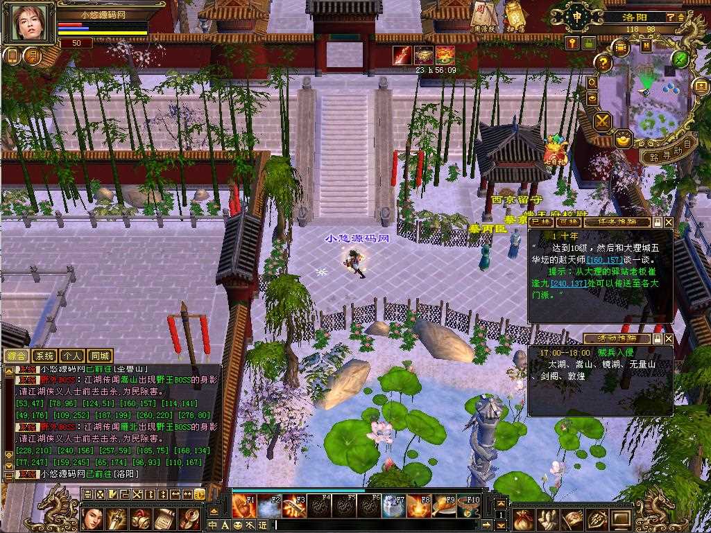 【天龙八部之潇湘天龙】经典武侠端游Linux服务端+PC客户端+GM工具+架设教程