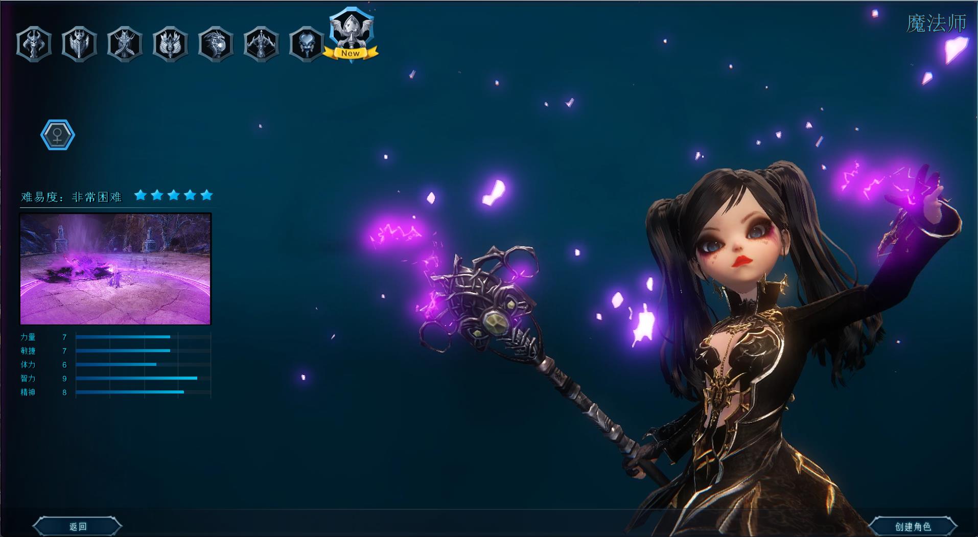 【伊卡洛斯OL八职业完整版】3D魔幻RPG端游WIN服务端+PC客户端+登录器+GM工具+架设教程