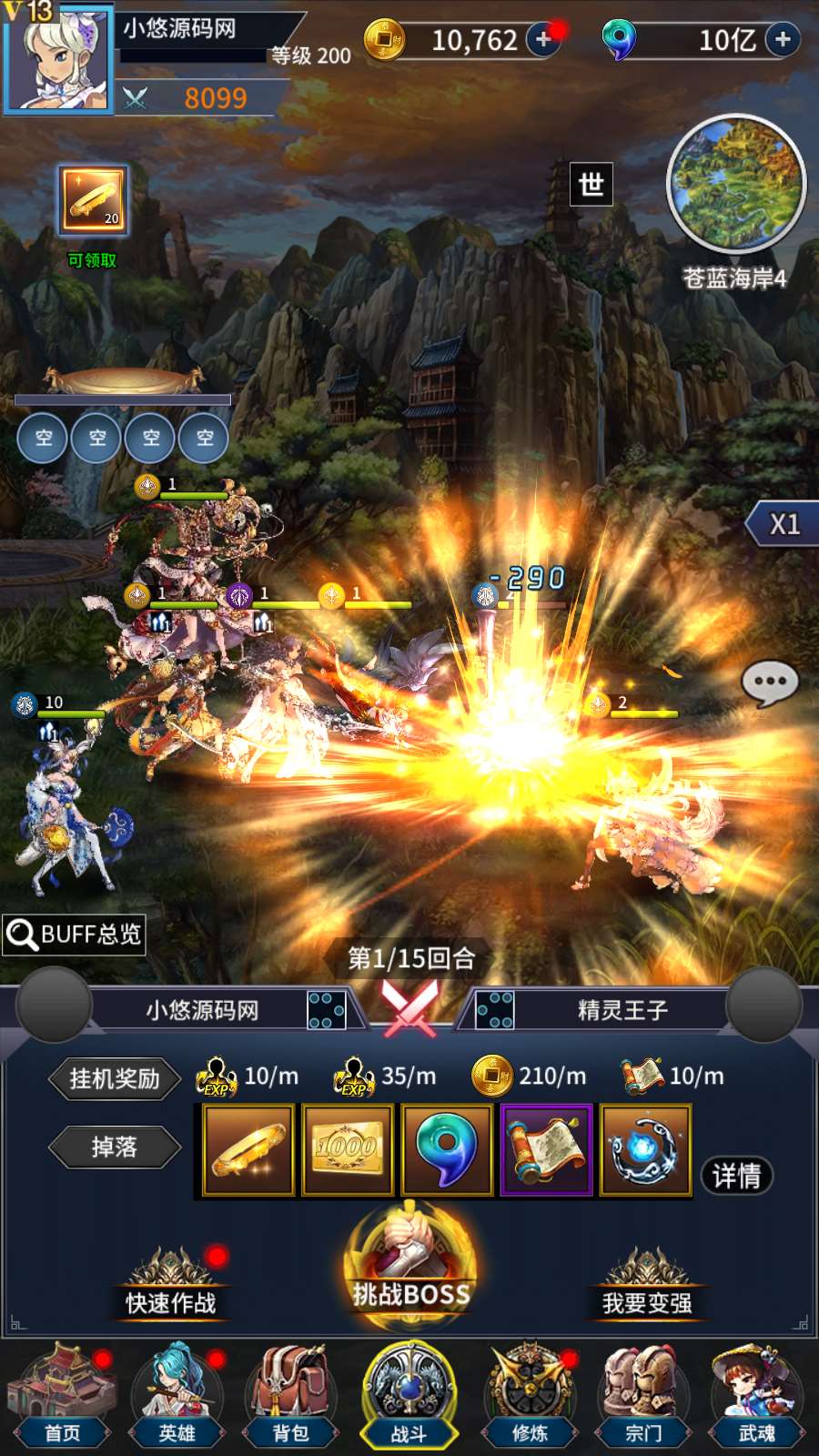 【寄售】【江湖杀】卡牌回合手游Linux服务端+多区跨服+CDK授权后台+双端+架设教程