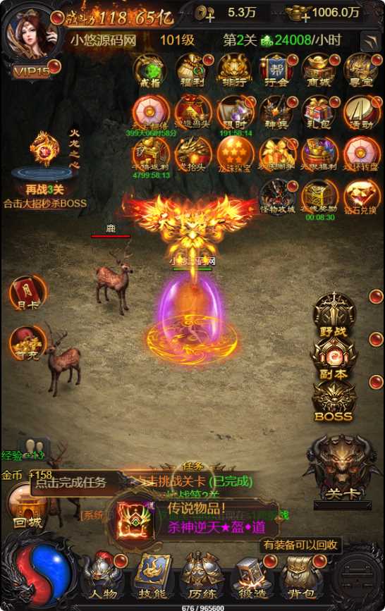 【蓝月神魔2.0雷霆H5超变多区跨服多功能版】三网H5游戏Linux服务端+多区跨服+管理后台+GM多功能授权后台+架设教程