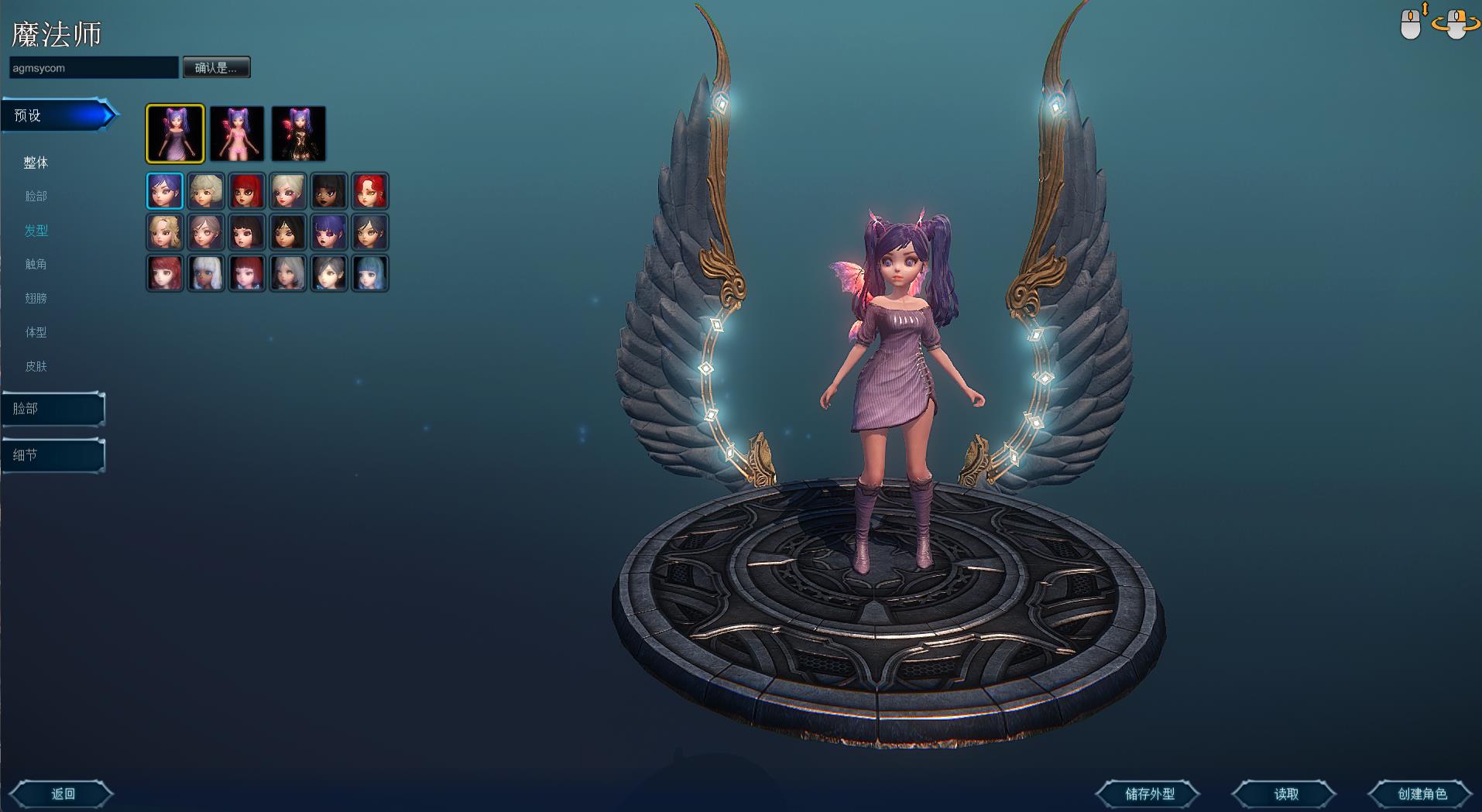 【伊卡洛斯OL八职业完整版】3D魔幻RPG端游WIN服务端+PC客户端+登录器+GM工具+架设教程